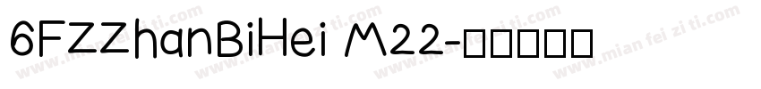 6FZZhanBiHei M22字体转换